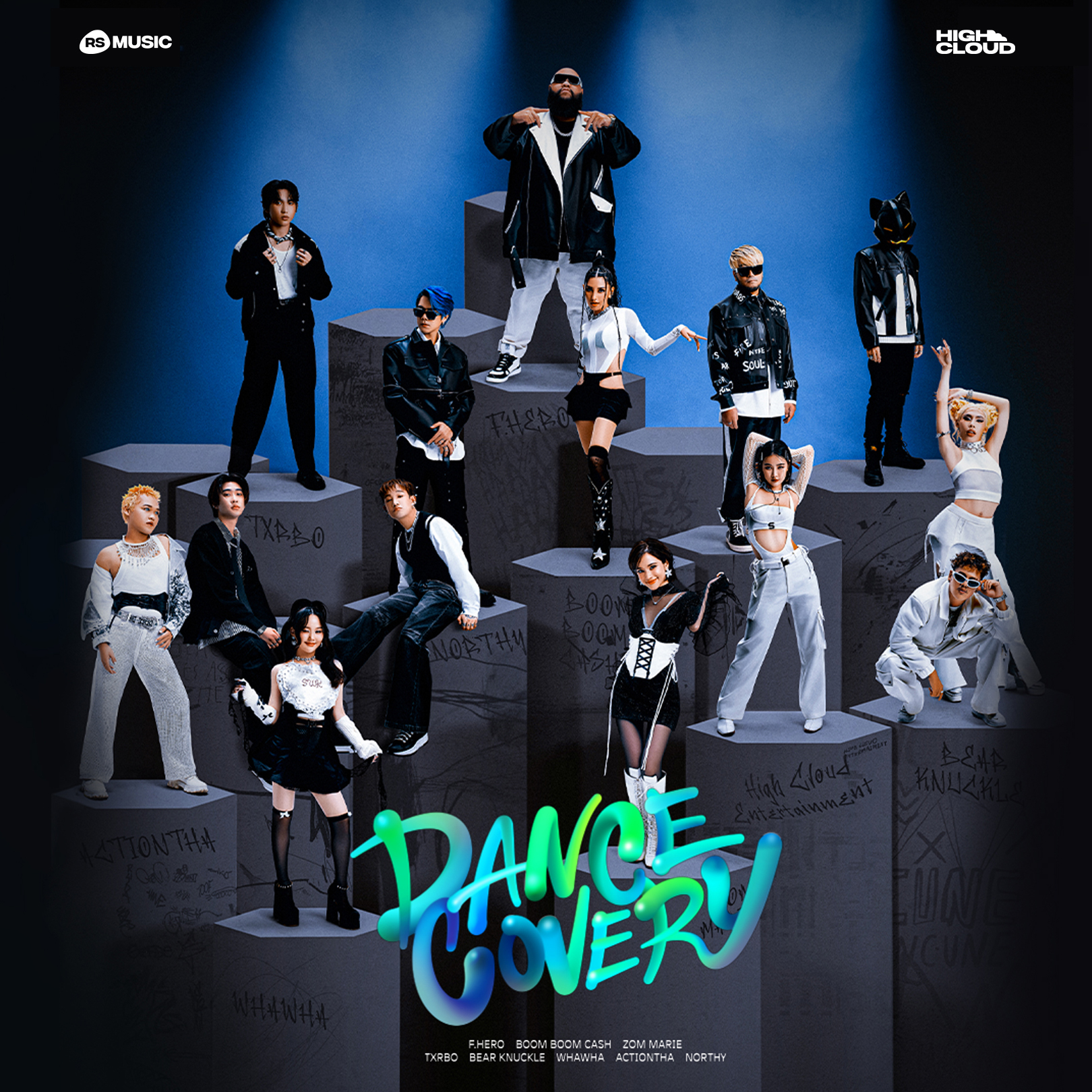 RS MUSIC X High Cloud Entertainment “DANCECOVERY” โปรเจกต์ยักษ์แดนซ์สะบัดกับ  8 เพลงในความทรงจำของ RS สู่รสชาติใหม่ทางดนตรีแบบฉบับศิลปิน HIGH CLOUD!