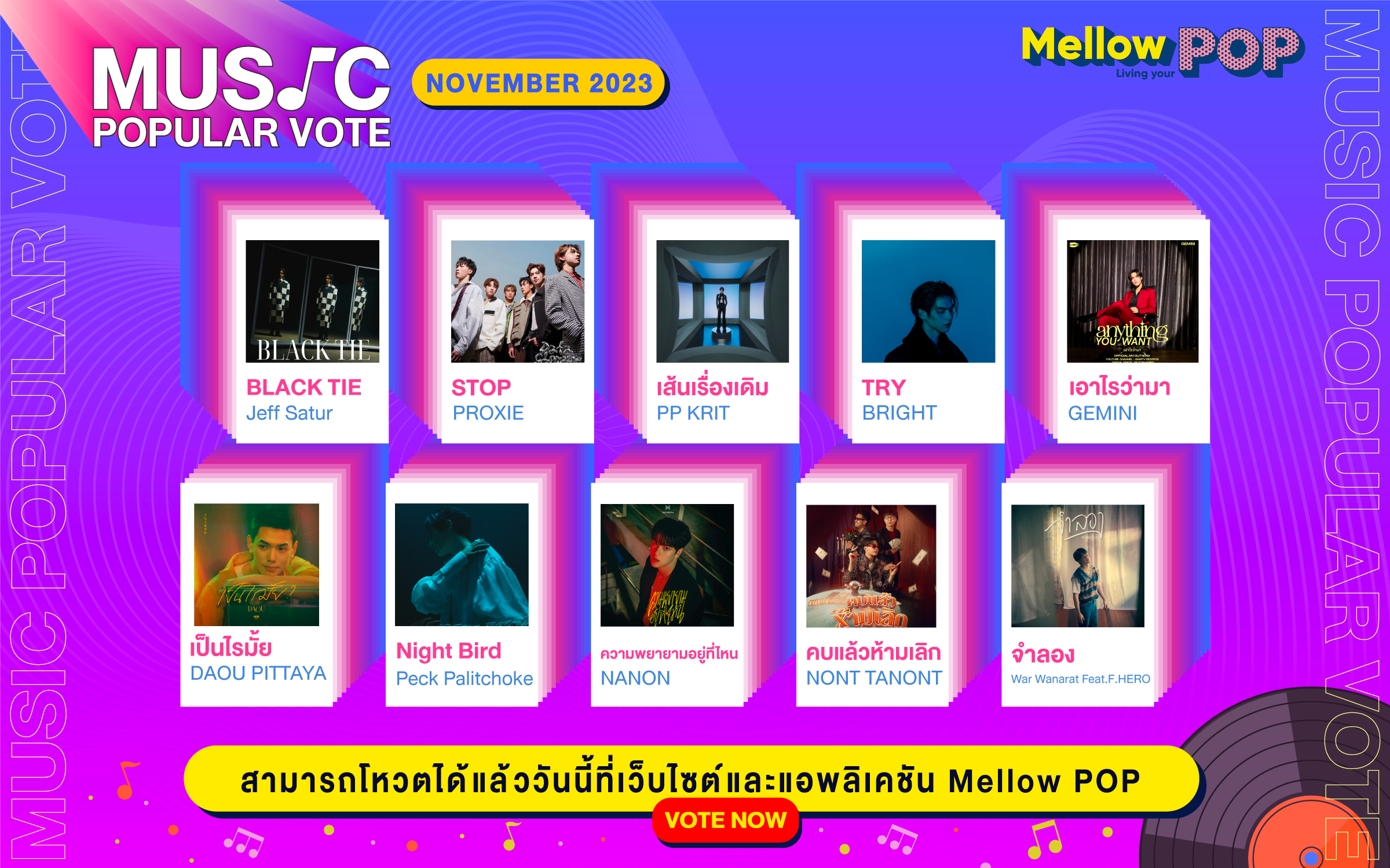 MELLOW POP MUSIC POPPULAR VOTE 11/2023 Mellow Pop